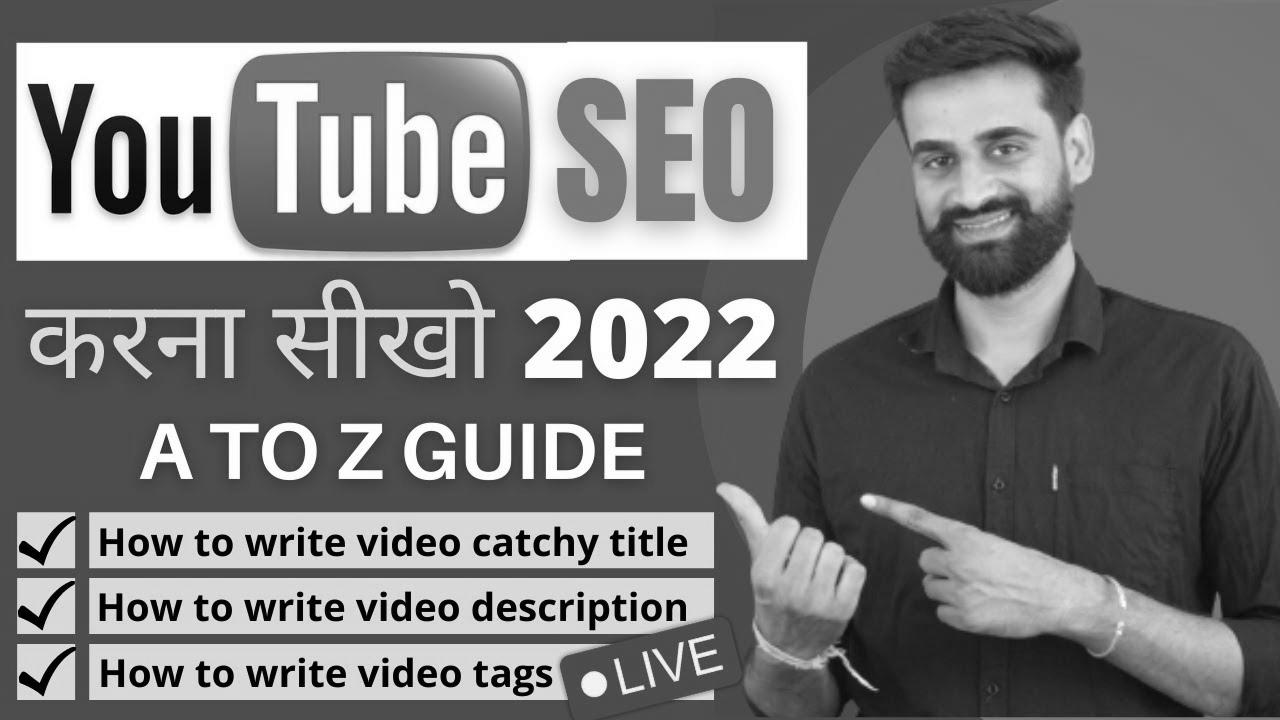 YouTube web optimization Full Information Tutorial For Freshmen ||  Hindi
