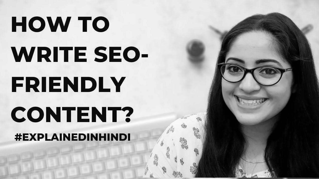 How To Write Web optimization-Friendly Content |  Defined in Hindi