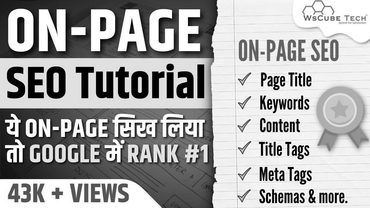 Be taught Complete On-Page web optimization for Newcomers Full Tutorial in Hindi